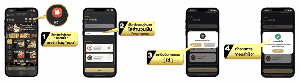 UFA656 เว็บตรง
