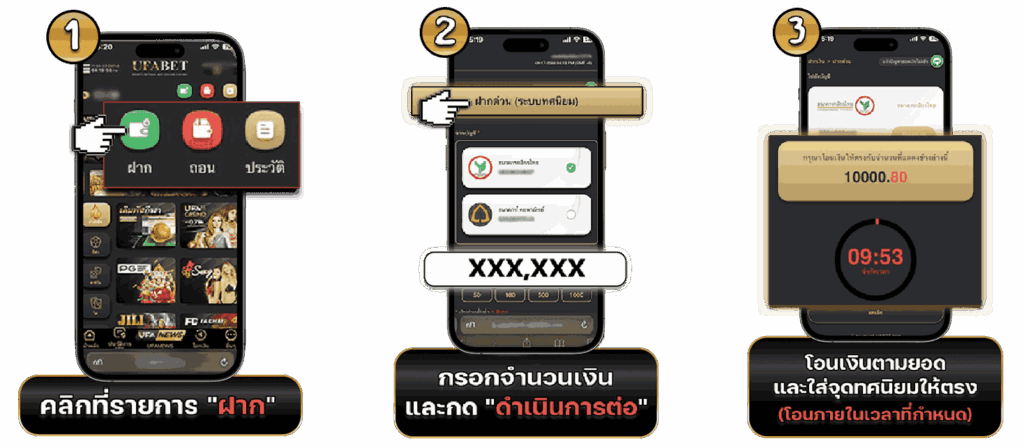 UFA656 เว็บตรง