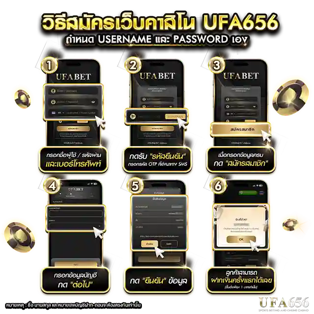 เว็บคาสิโน 656