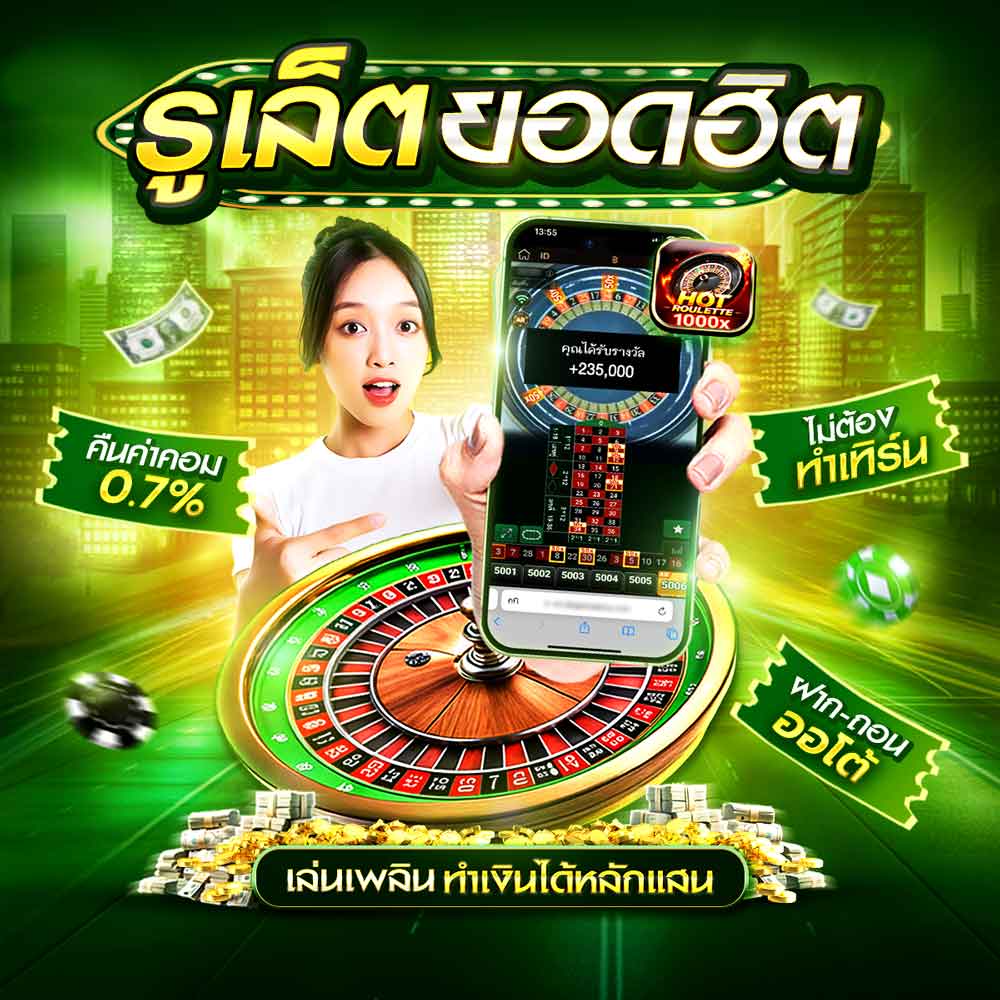 เว็บคาสิโนสด 656