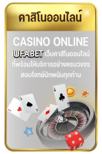 ufabet356